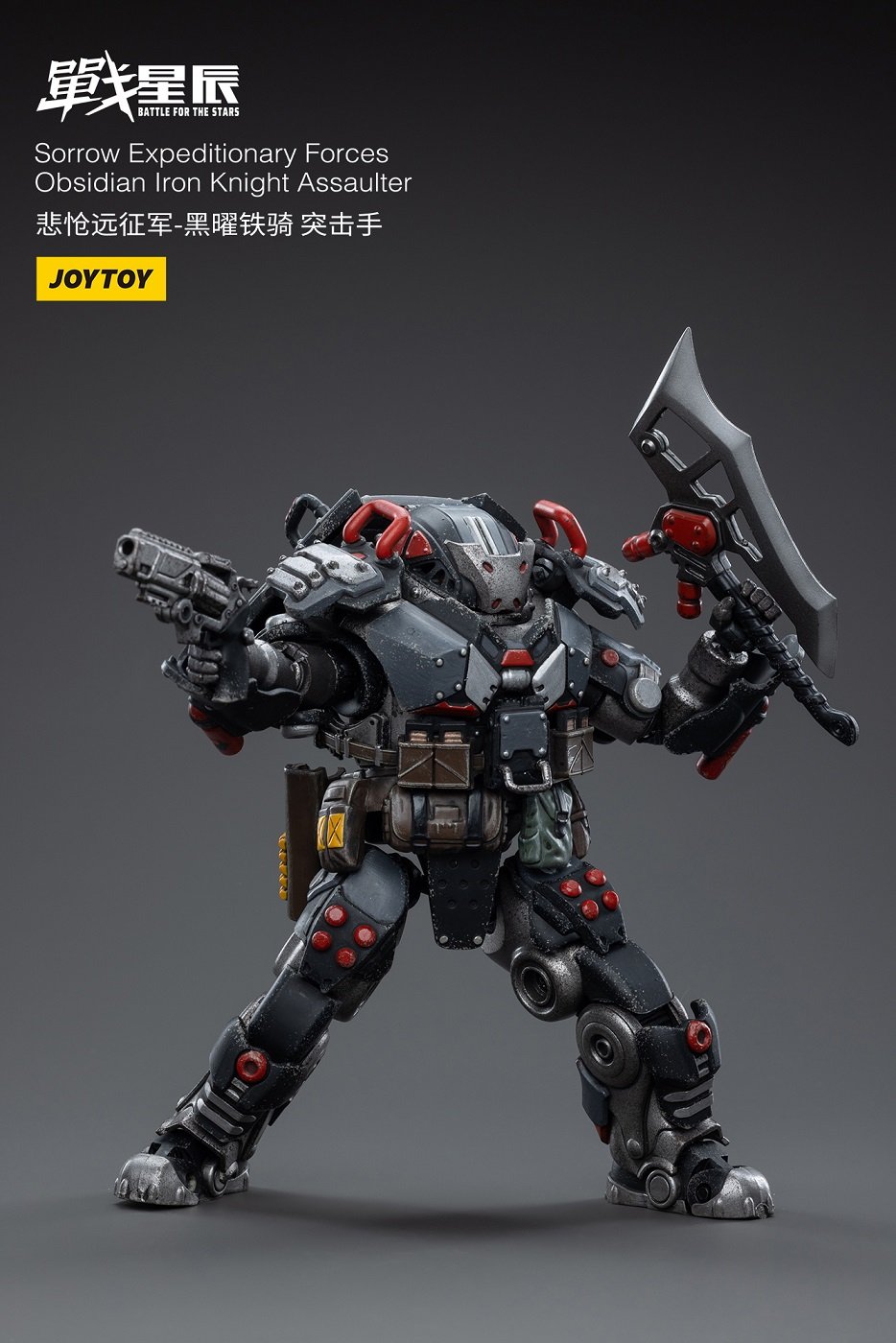 JoyToy Action Figure Battle For The Star Sorrow Expeditionary Forces Obsidian Iron Knight Assault