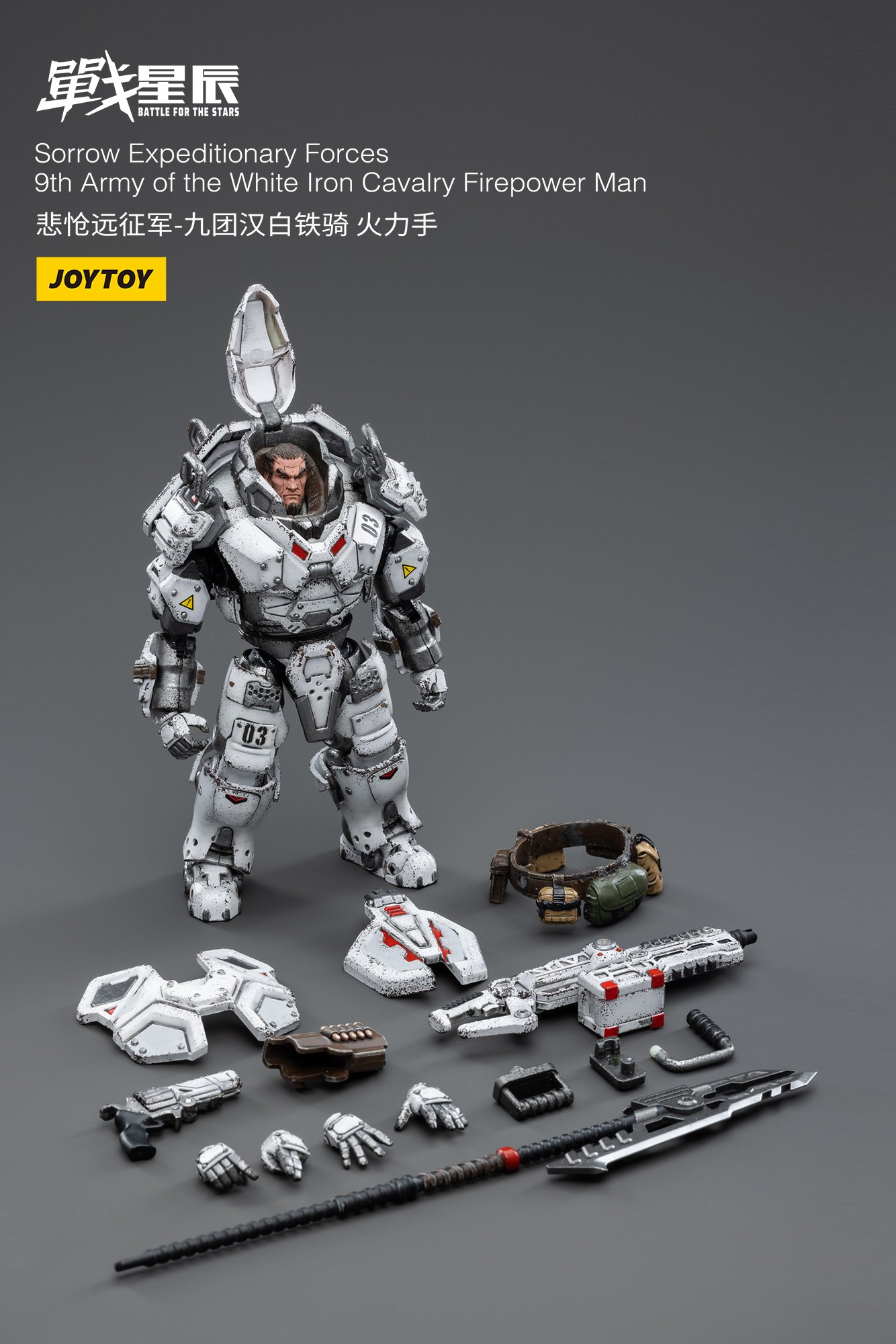 JoyToy Action Figure Battle For The Star Sorrow Expeditionary Forces 9th Army of the White Iron Cavalry Firepower Man