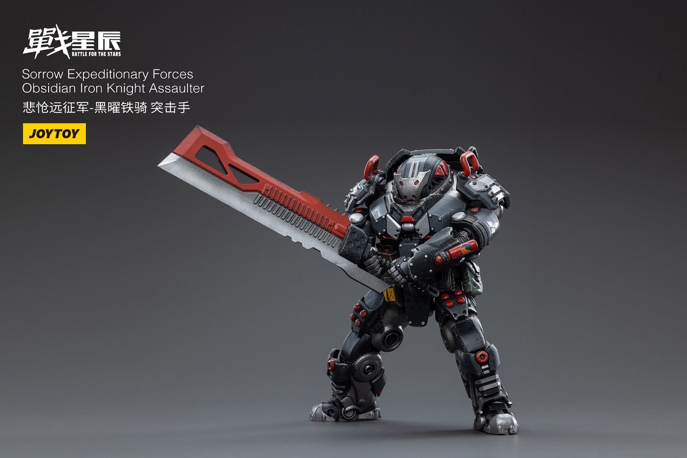 JoyToy Action Figure Battle For The Star Sorrow Expeditionary Forces Obsidian Iron Knight Assault