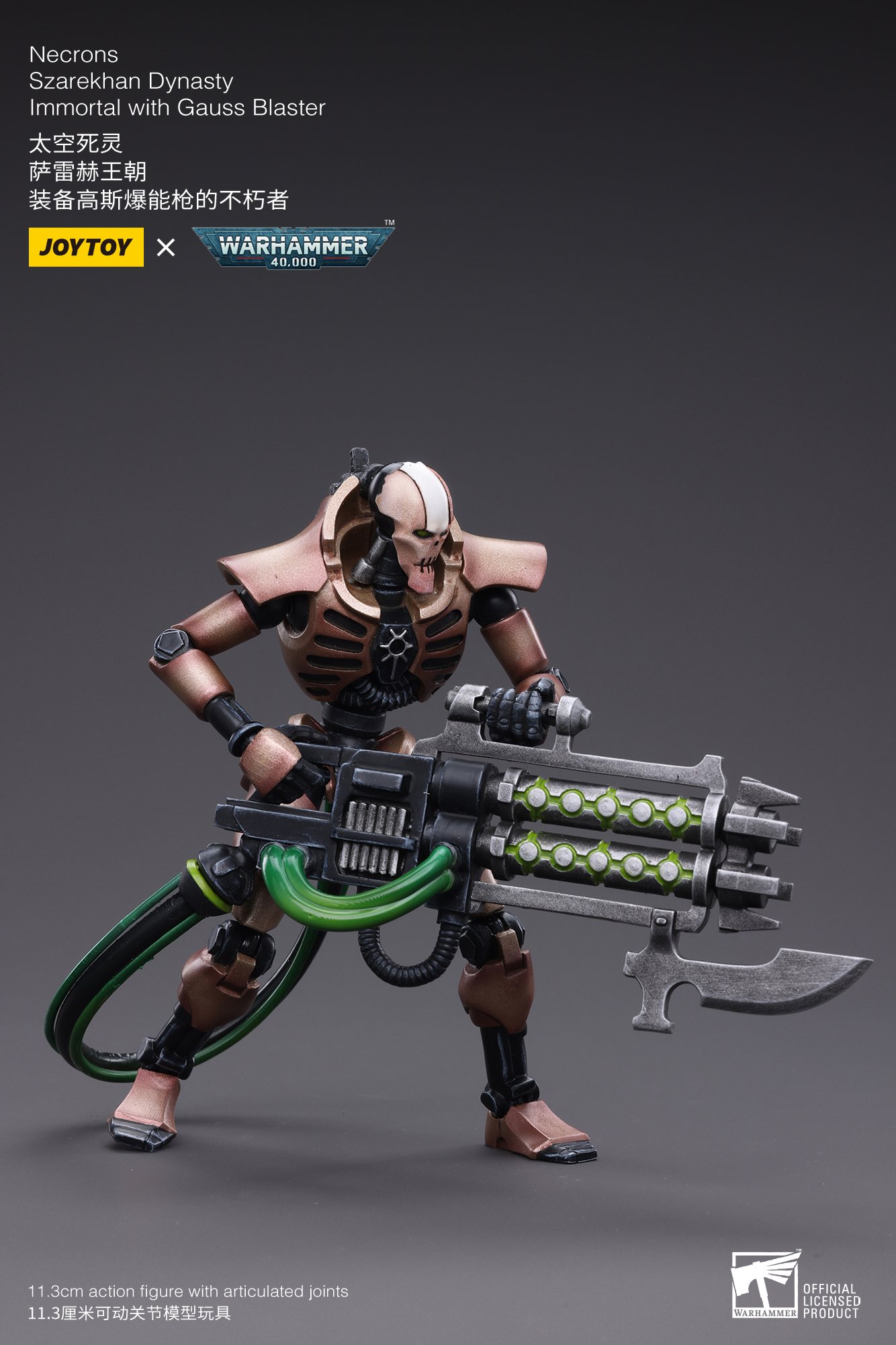 JoyToy Action Figure Warhammer 40K Necrons Szarekhan Dynasty lmmortal with Gauss Blaster