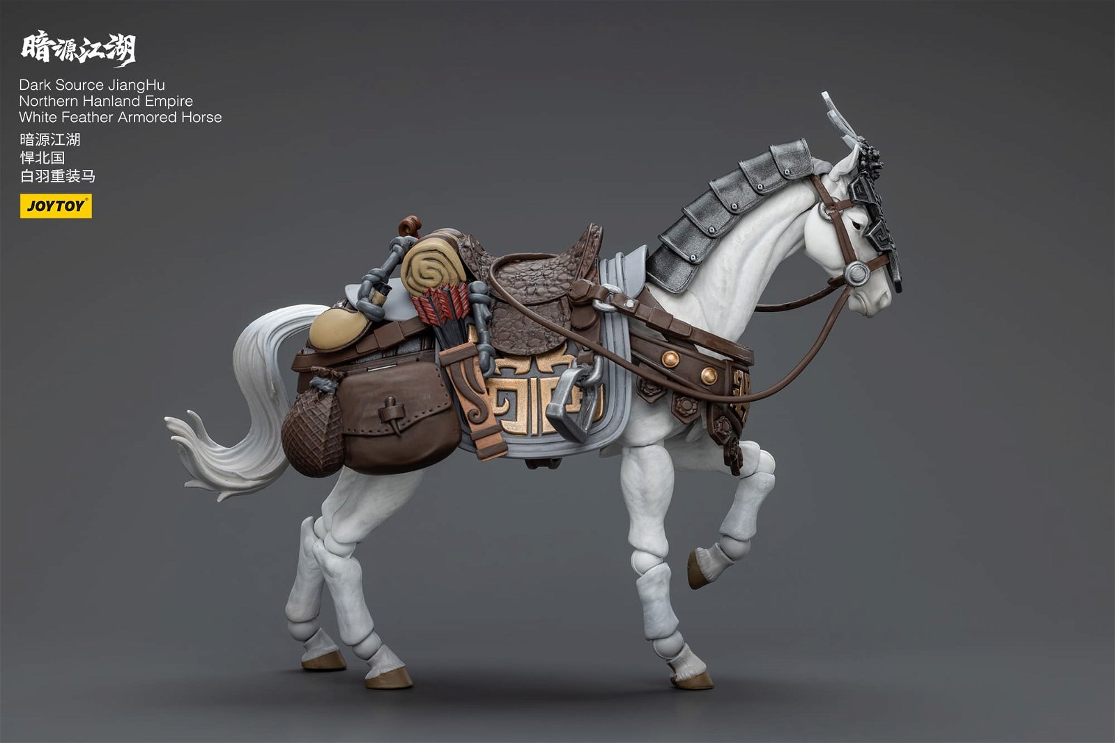 JOYTOY Dark Source JiangHu Northern Hanland Empire White Feather Armored Horse 2 - Joytoy Figure