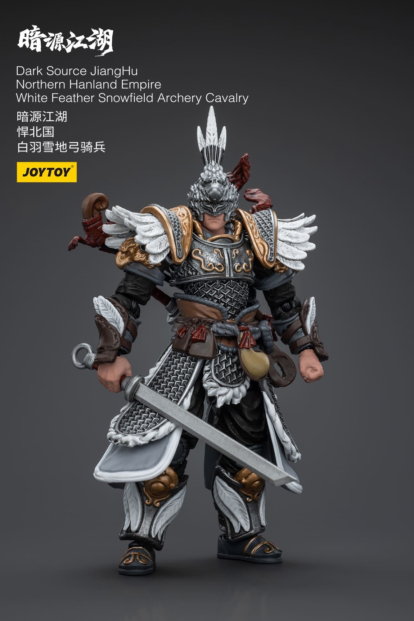 JOYTOY Dark Source JiangHu Northern Hanland Empire White Feather Snowfield Archery Cavalry 2 - Joytoy Figure