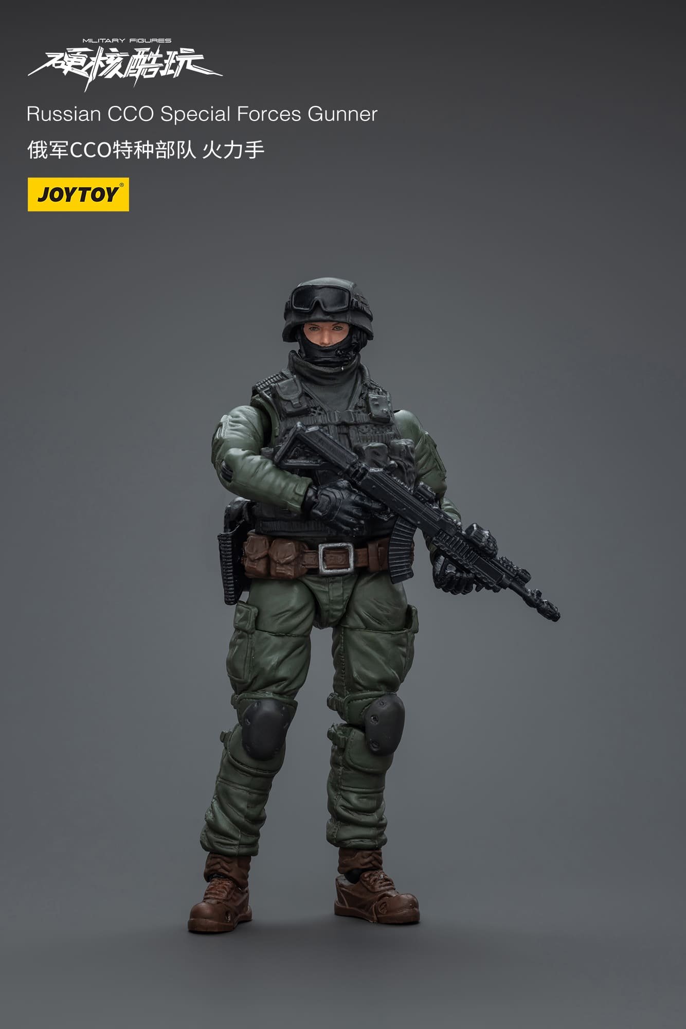 JoyToy Russian CCO Special Forces Gunner - Joytoy Figure