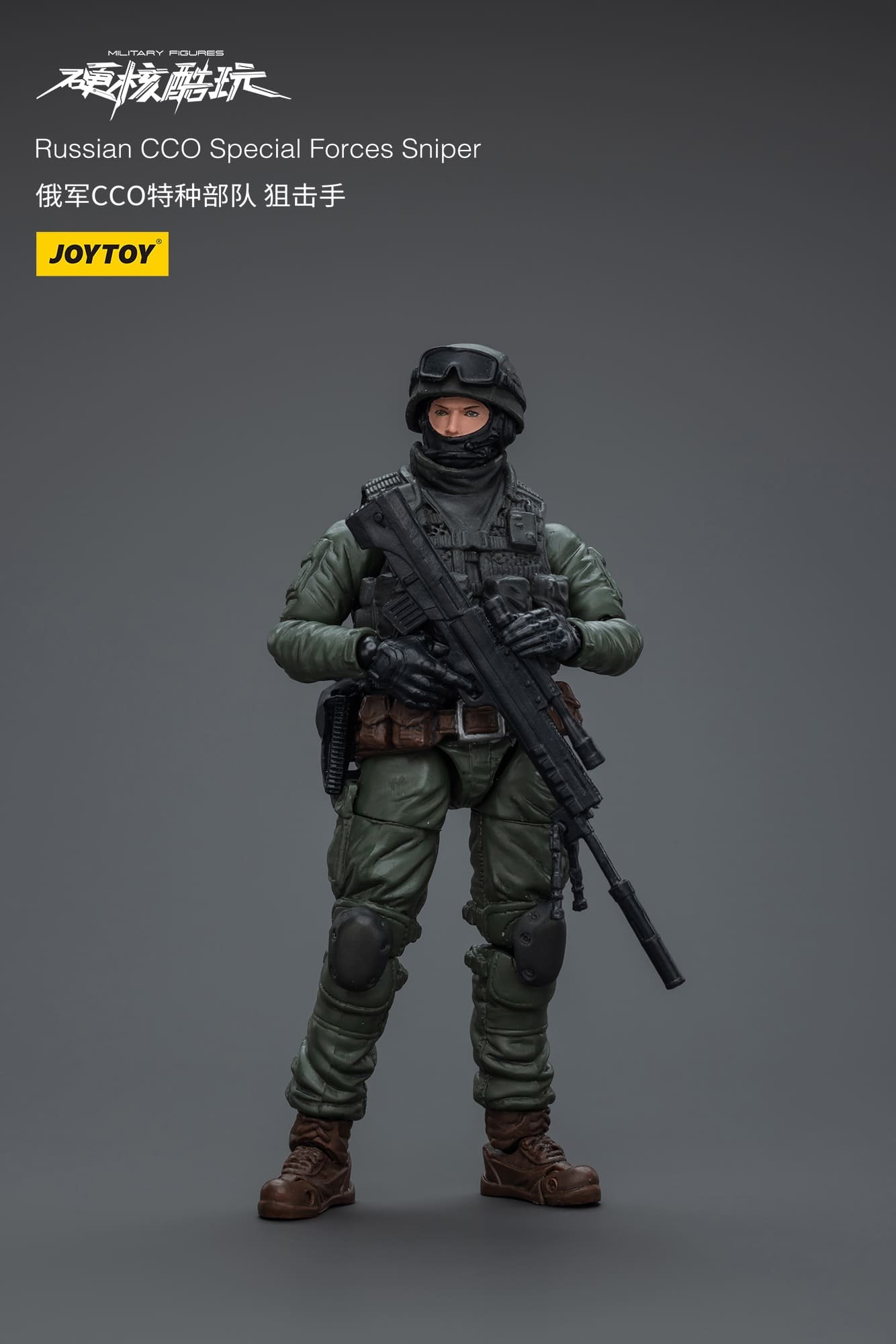 JoyToy Russian CCO Special Forces Sniper - Joytoy Figure