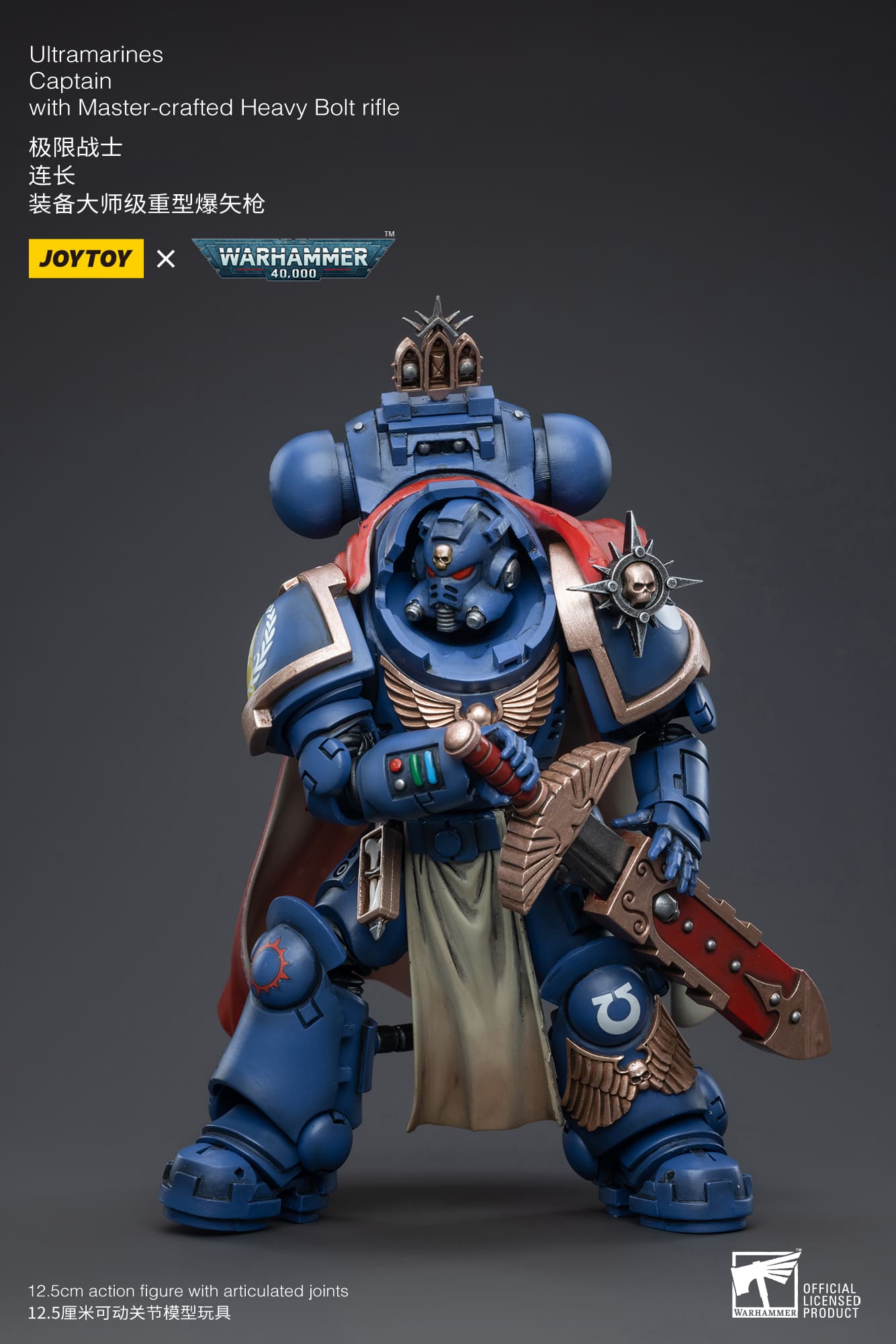 JoyToy WH40K Ultramarines Captain with Master crafted Heavy Bolt Rifle 1 - Joytoy Figure